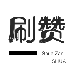 抖音播放量充值入口
